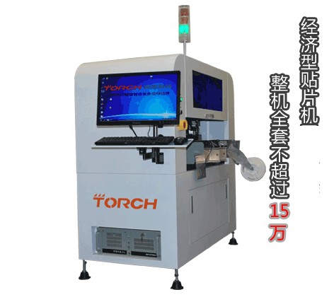 6�M�NƬ�^��ȫҕ�X�N�b 6500-7500CPH����ҕ�X �N�b9000-10000CPH�������rһ�w���\��ƽ�_�_���L ��ʹ�ò�ʧ�����������N�b���350*350mm �Ĵ��� �·�壬�ɔUչ��600*600mm